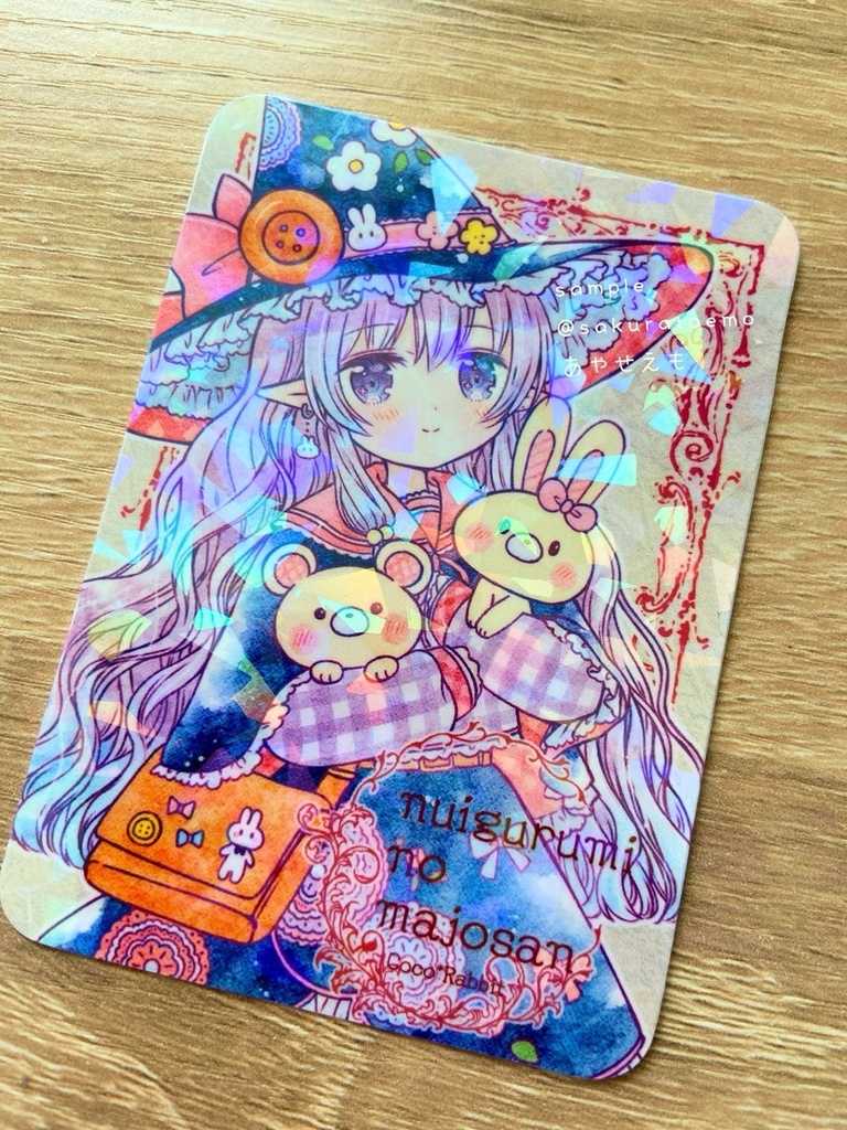 【新作追加】トレカ 魔女さん(全7種)