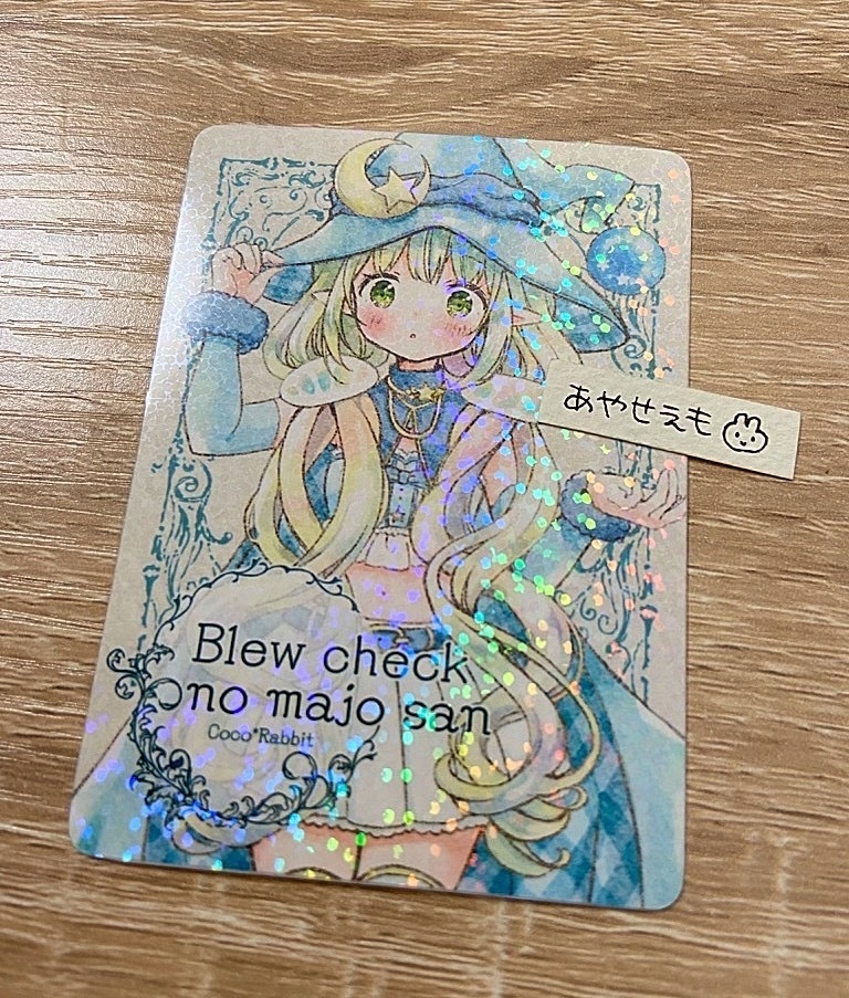 【新作追加】トレカ 魔女さん(全7種)