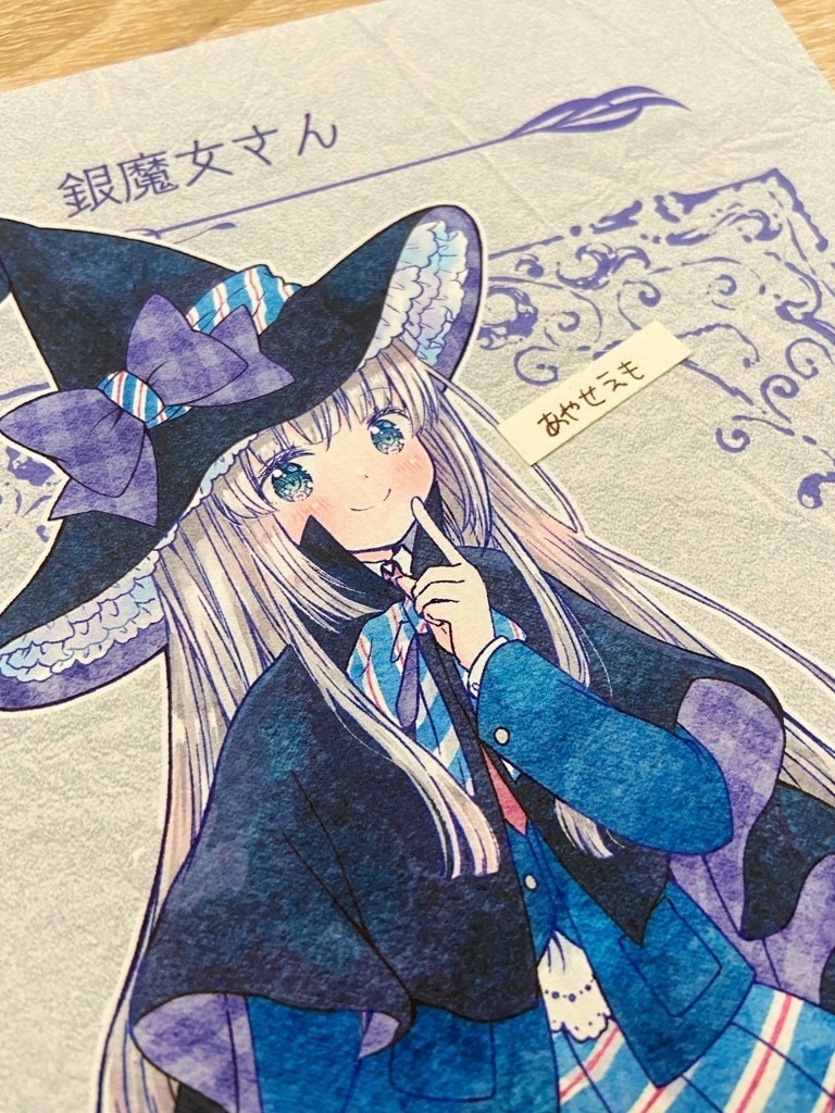 アートカード　B5　銀魔女さん