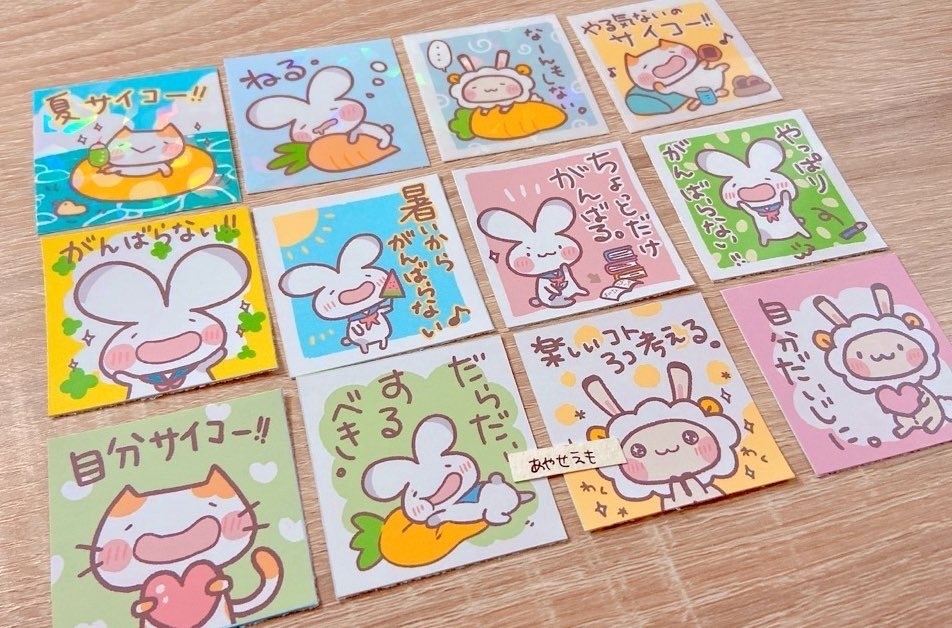 頑張らないシール 第一弾