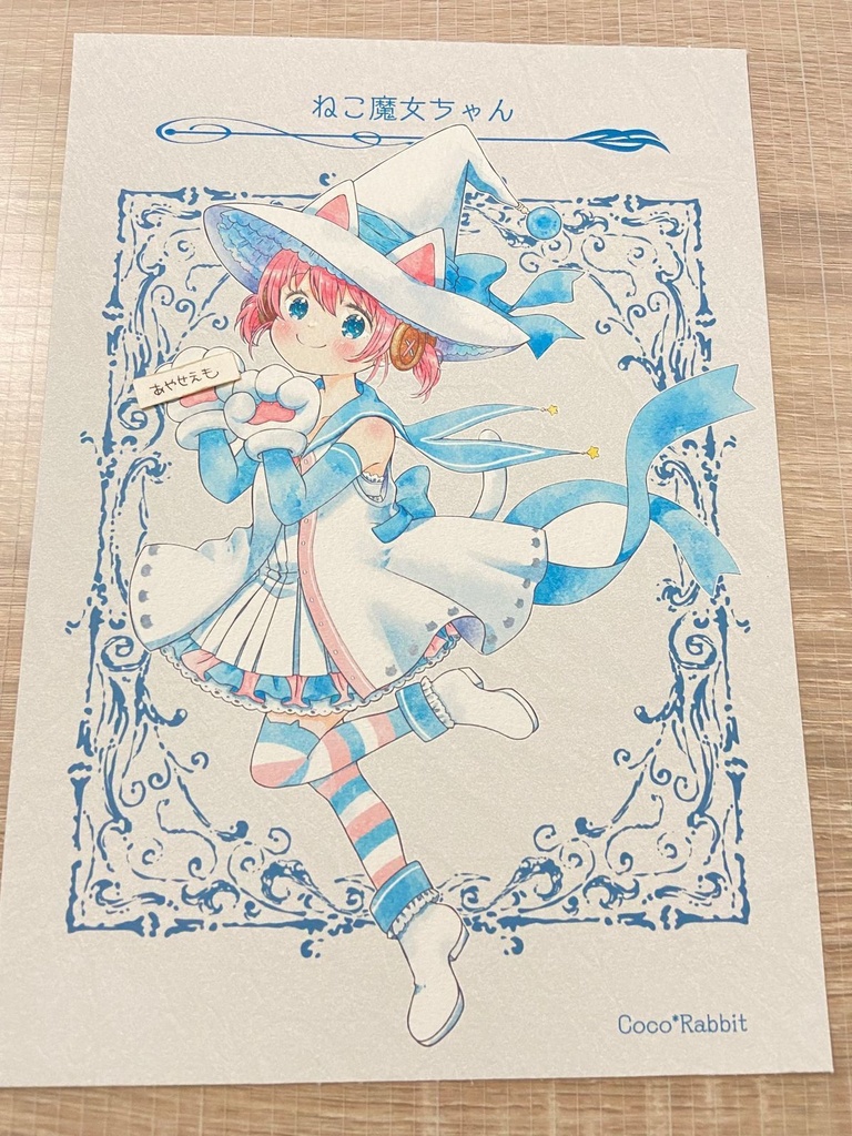 アートカード　B5　ねこ魔女ちゃん