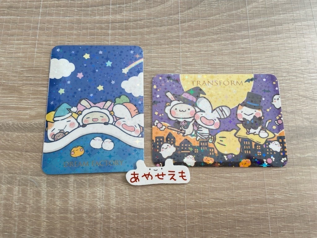 トレカ　なかよしフレンズ　（ハロウィン追加！）