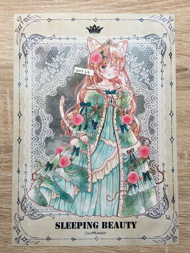 アートカード　B5　童話シリーズ　ねこまみれちゃん