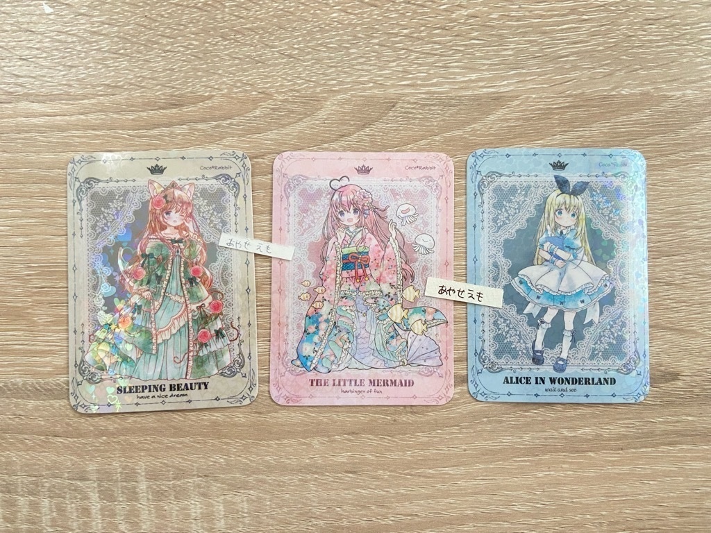 【追加あり】トレカ メルヘン 全6種類予定