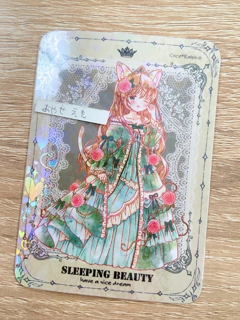 【追加あり】トレカ メルヘン 全6種類予定