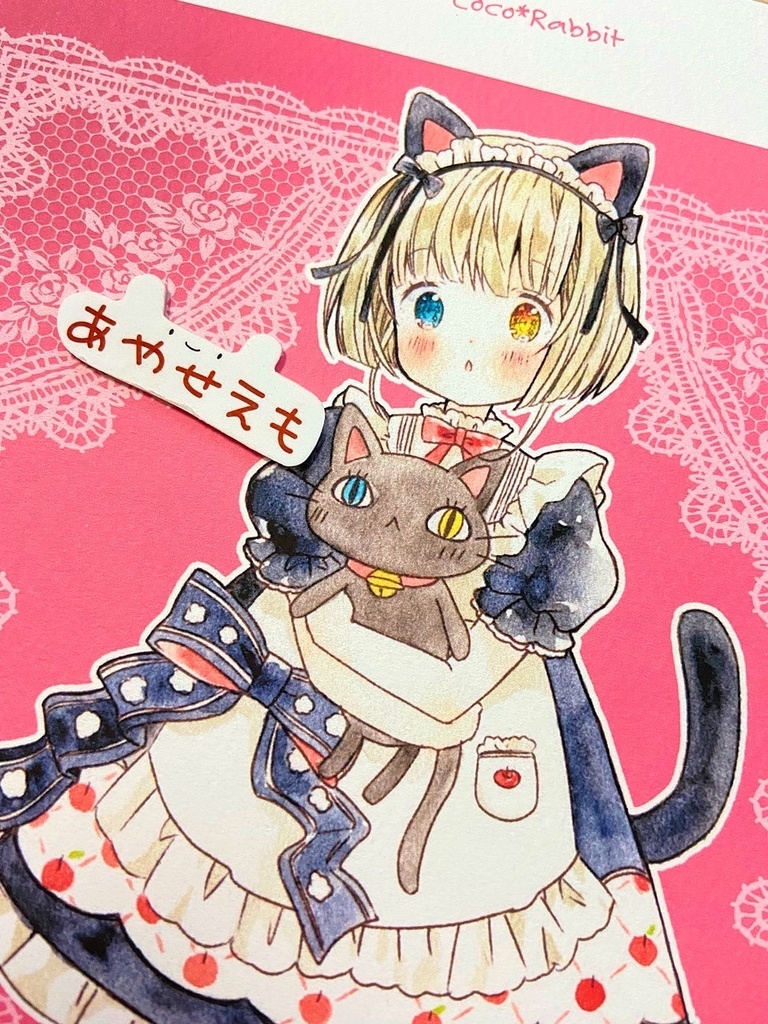 アートカード　B5　黒猫アップルパイ