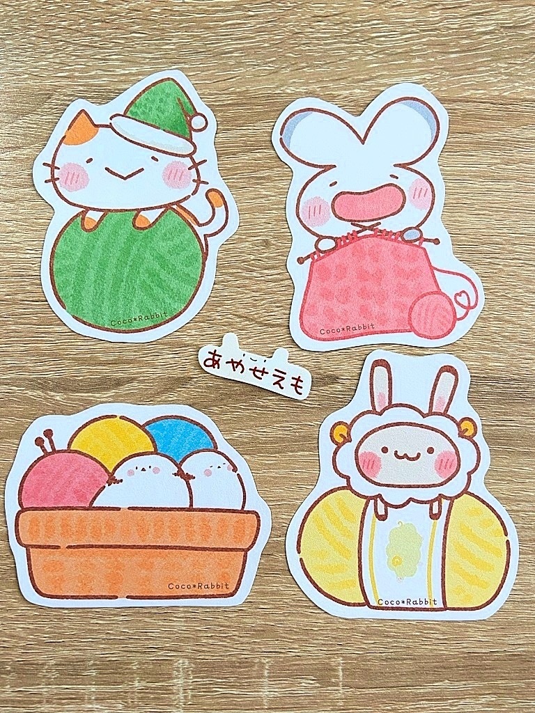 毛糸のひとことカード 大・小