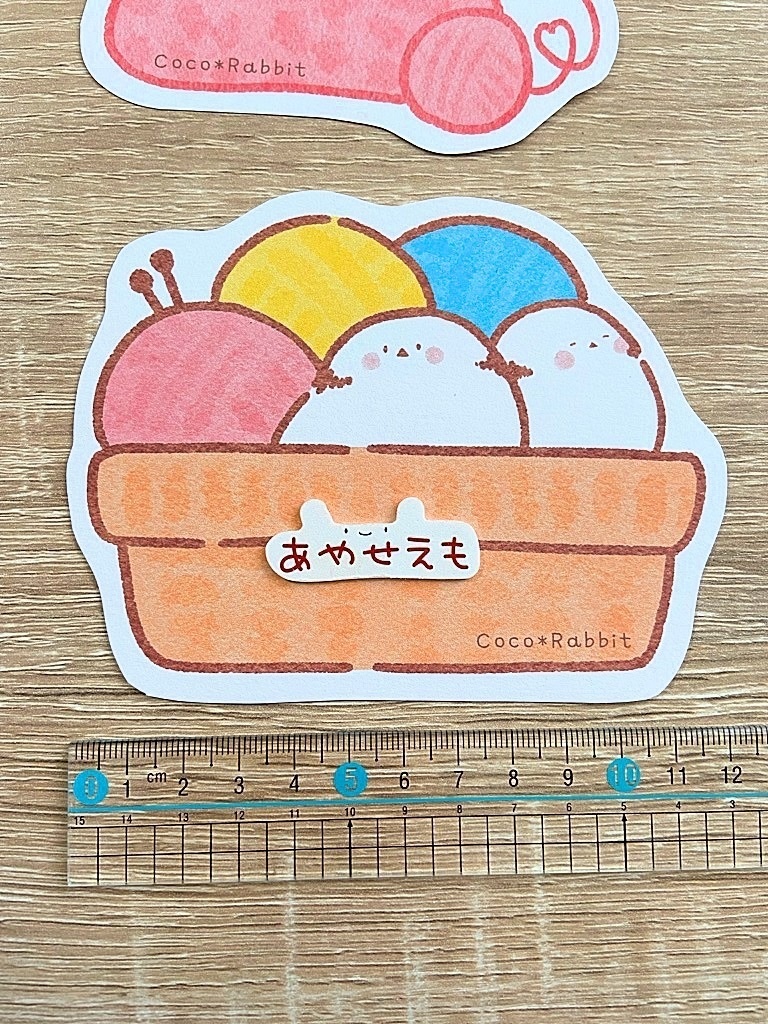 毛糸のひとことカード 大・小