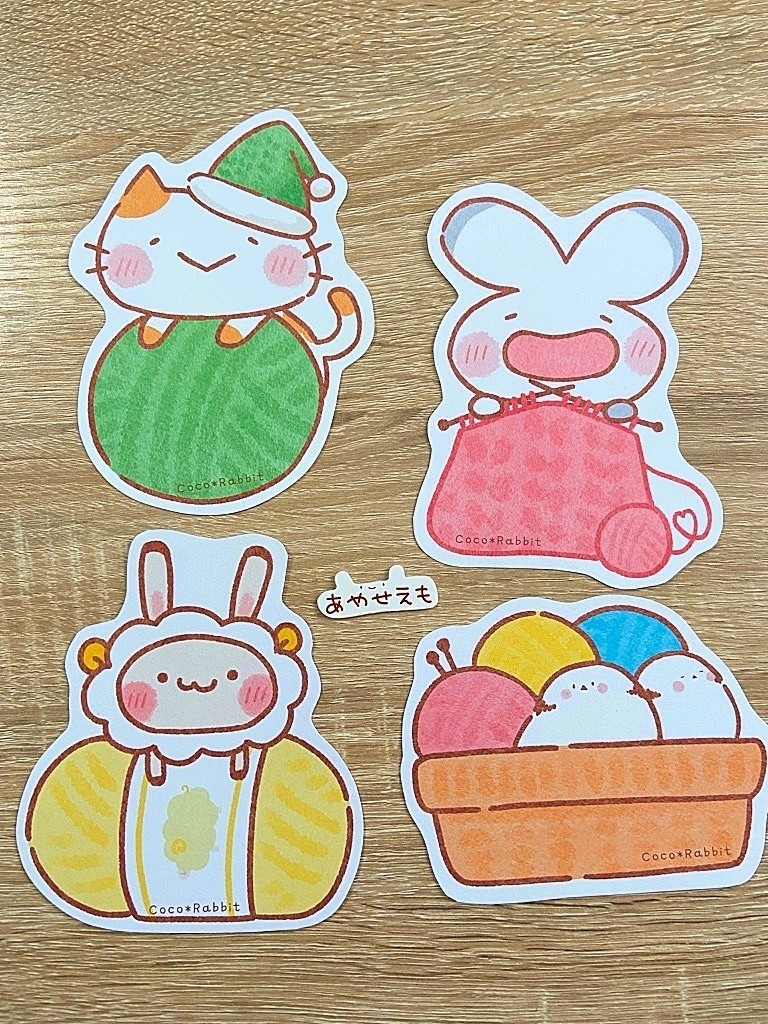 毛糸のひとことカード 大・小