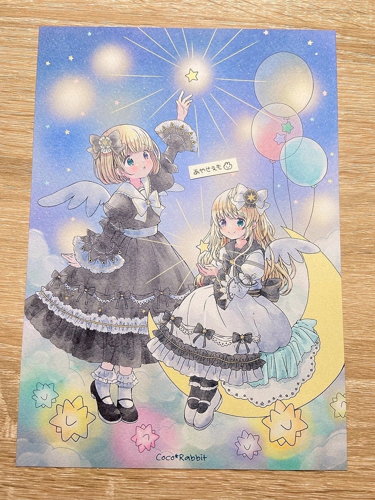 アートカード　B5　