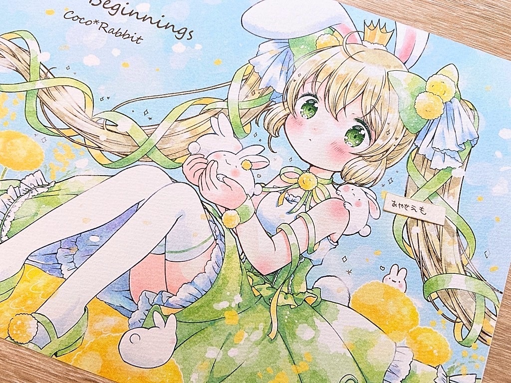 アートカード　B5　ふわふわたんぽぽうさぎちゃん