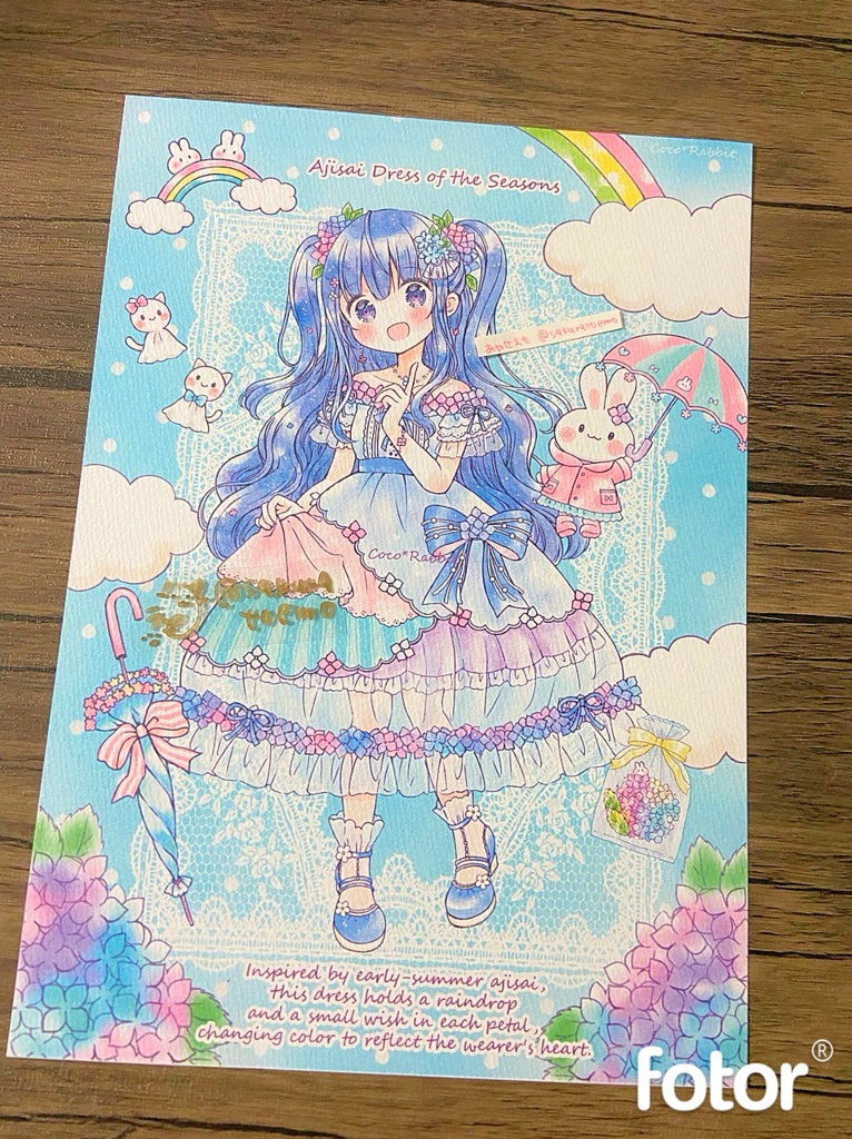 アートカード　B5 　魔法のあじさいドレス（青）