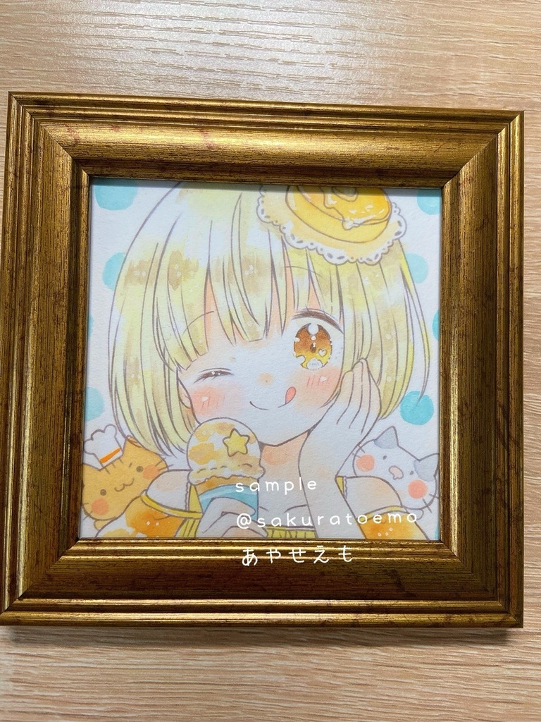 【原画】ホットケーキちゃんとアイス