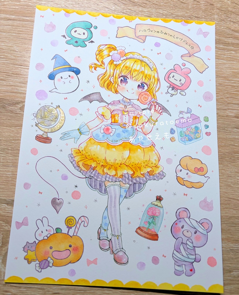 【原画】B5 ひみつのハロウィンドレス