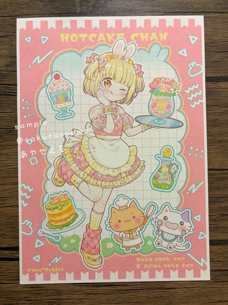 アートカード　B5 　イースターホットケーキちゃん