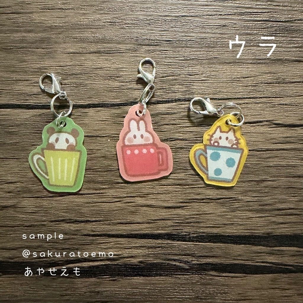 ぷちチャーム 第一弾