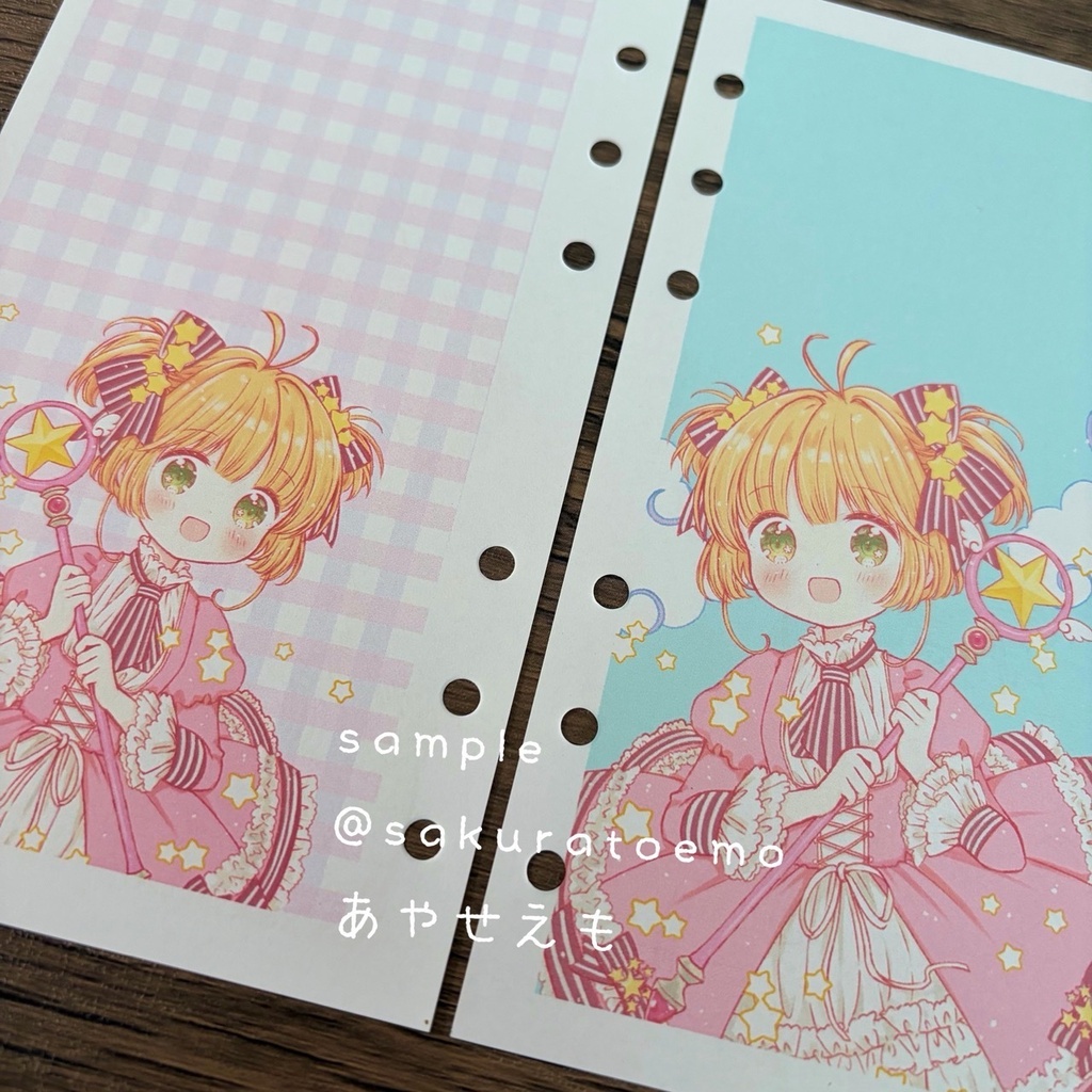 リフィル　カードキャプターさくら　バイブルサイズ