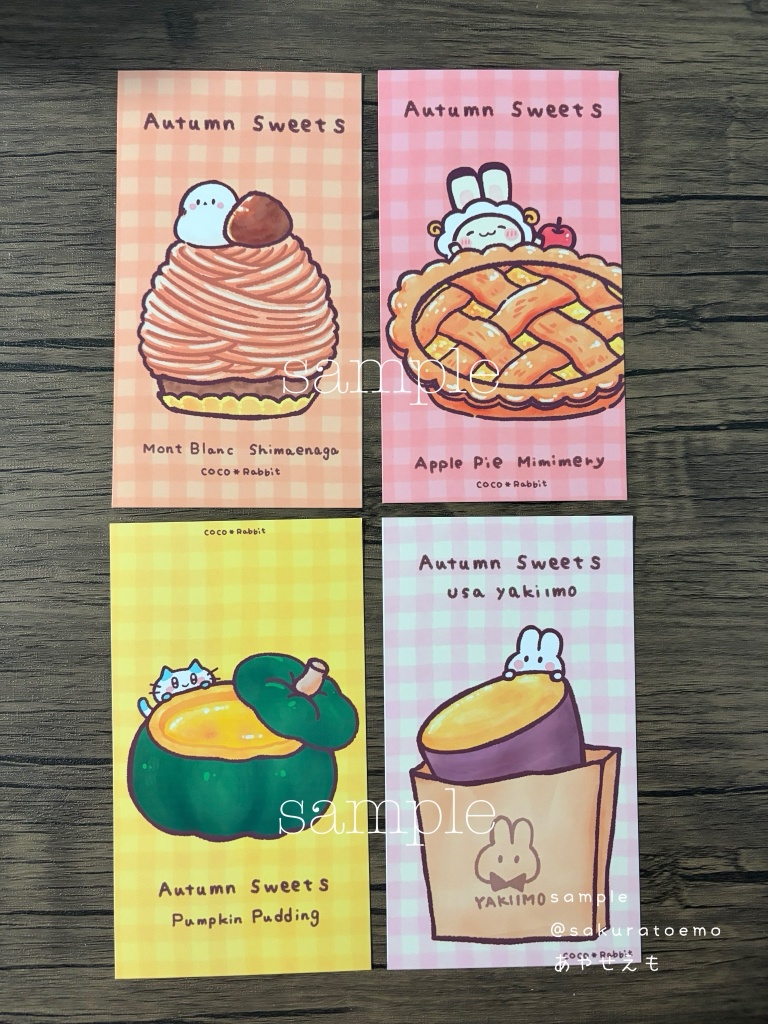 デザインカード　バイブルサイズ　秋のスイーツ