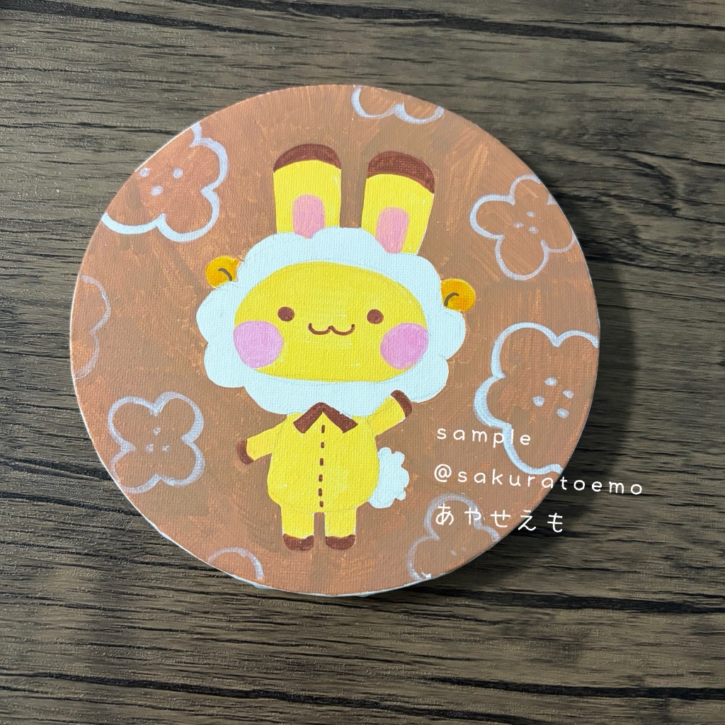 まんまるキャンバス　ミミメリーブラウンカラー