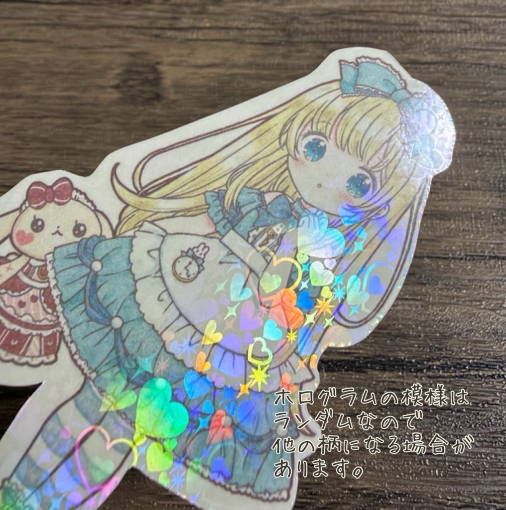 ホログラムステッカー　ありすちゃん