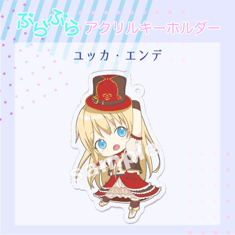 黒猫/ぷらぷらアクリルキーホルダー