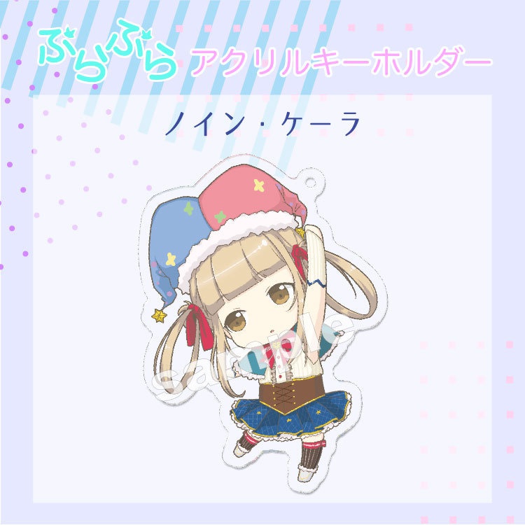 黒猫/ぷらぷらアクリルキーホルダー