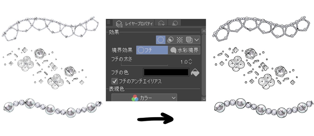 お姫様の装飾パック(フルカラー85本)