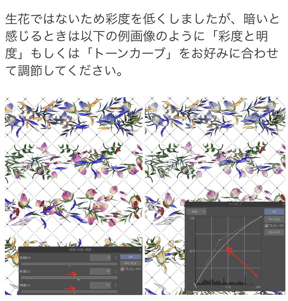 魔法使いの装飾パック(フルカラー210種)