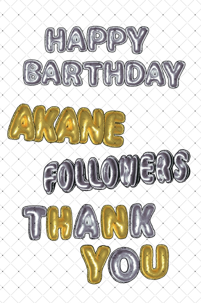 バルーン文字 アルファベット