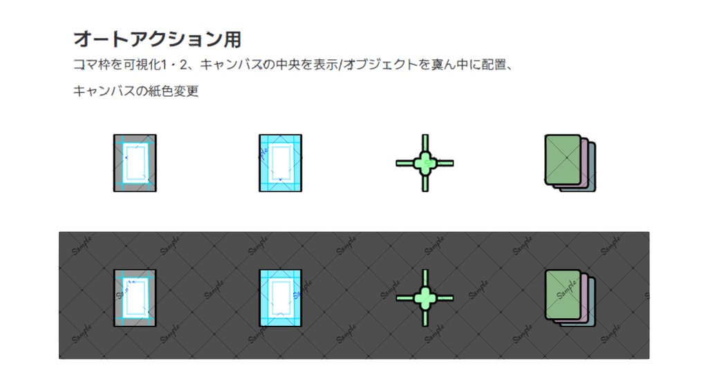 クイックアクセス アイコンセット