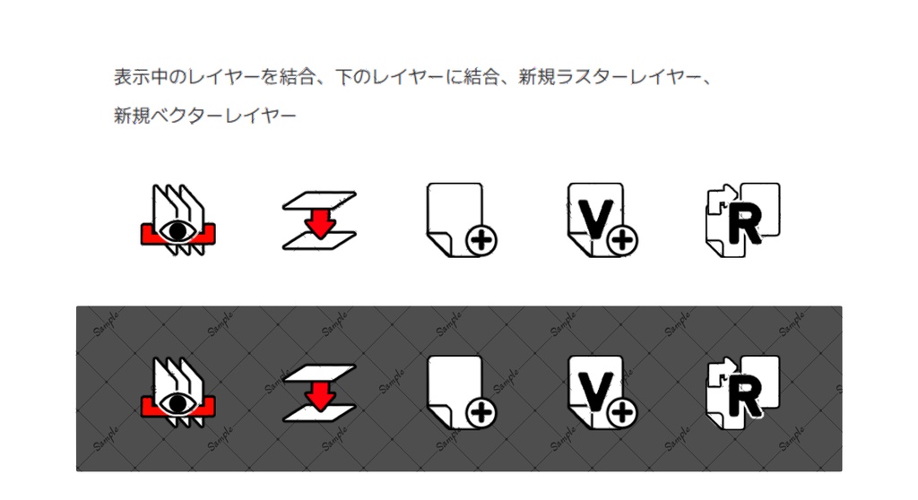 クイックアクセス アイコンセット