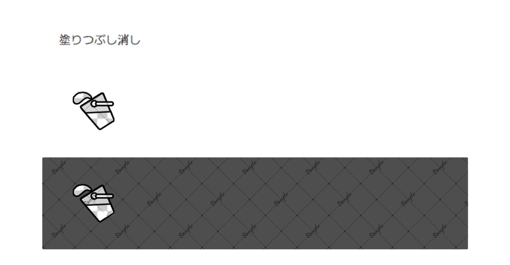 クイックアクセス アイコンセット