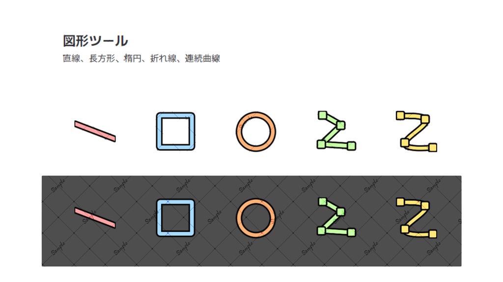 クイックアクセス アイコンセット