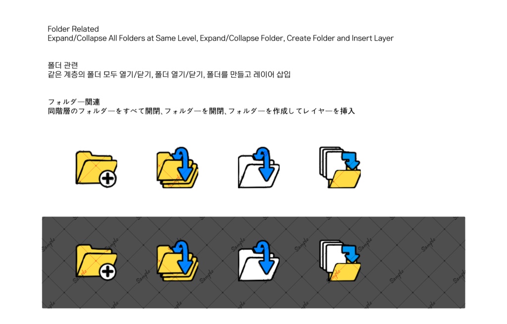 CSPクイックアクセス アイコンセット 全420個