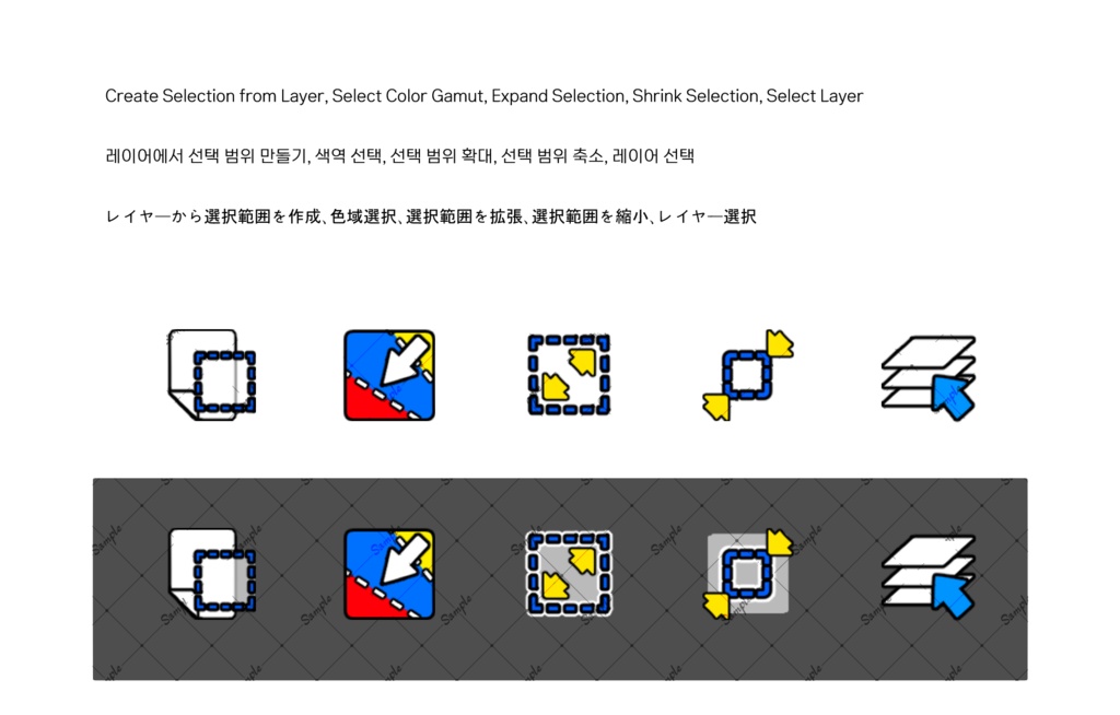 CSPクイックアクセス アイコンセット 全420個