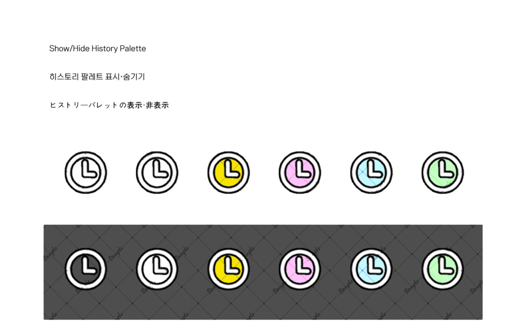 CSPクイックアクセス アイコンセット 全420個