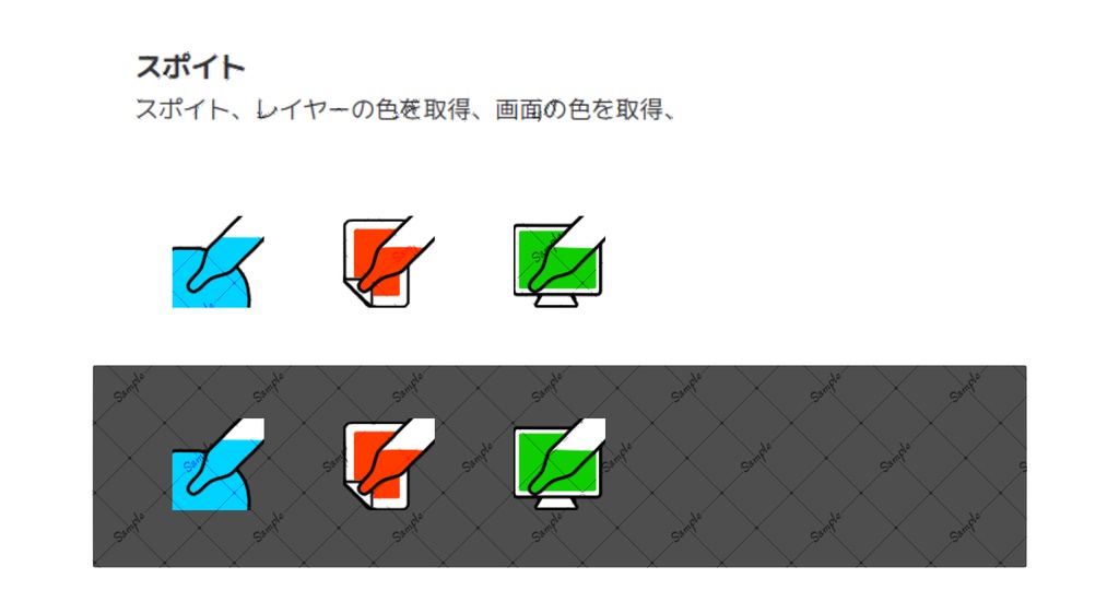 クイックアクセス アイコンセット