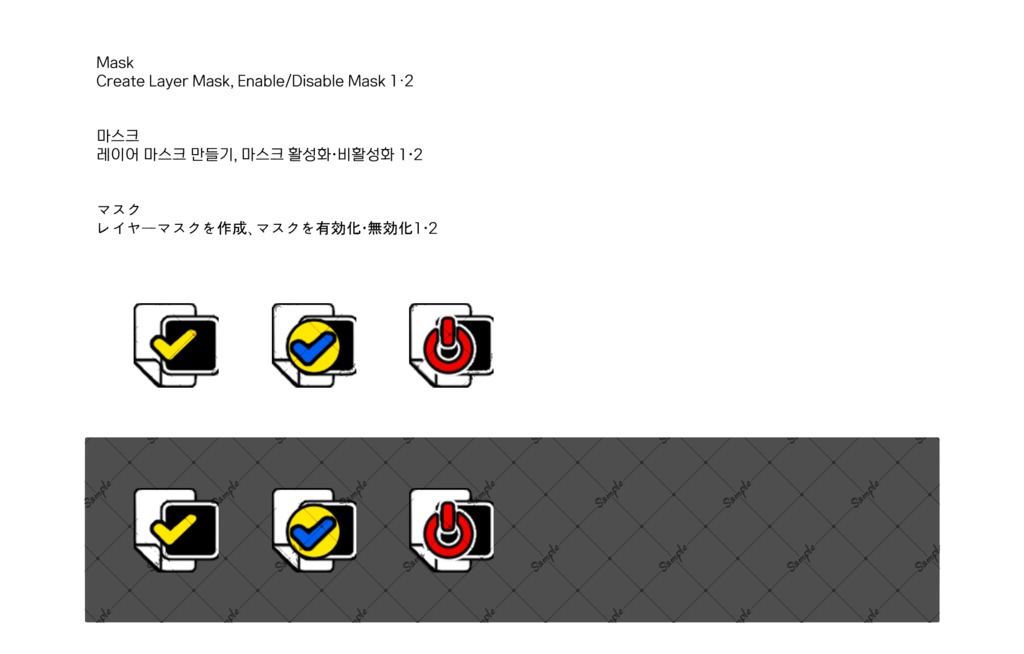 CSPクイックアクセス アイコンセット 全420個