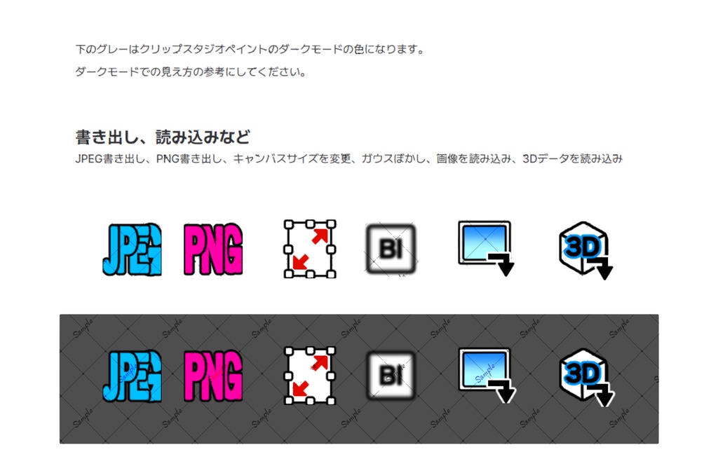 クイックアクセス アイコンセット