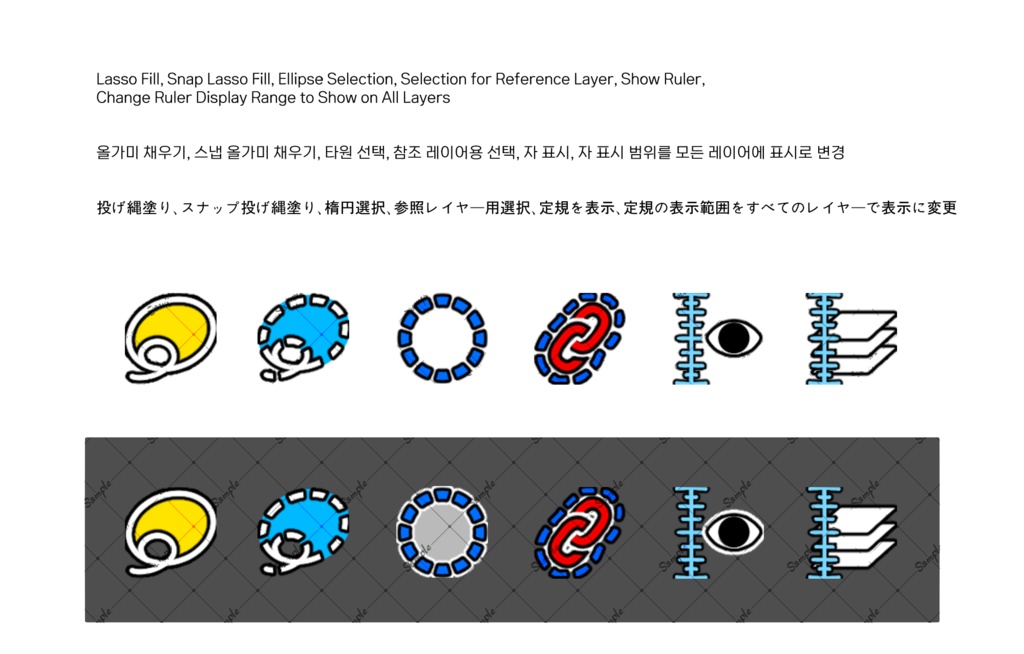 CSPクイックアクセス アイコンセット 全415個