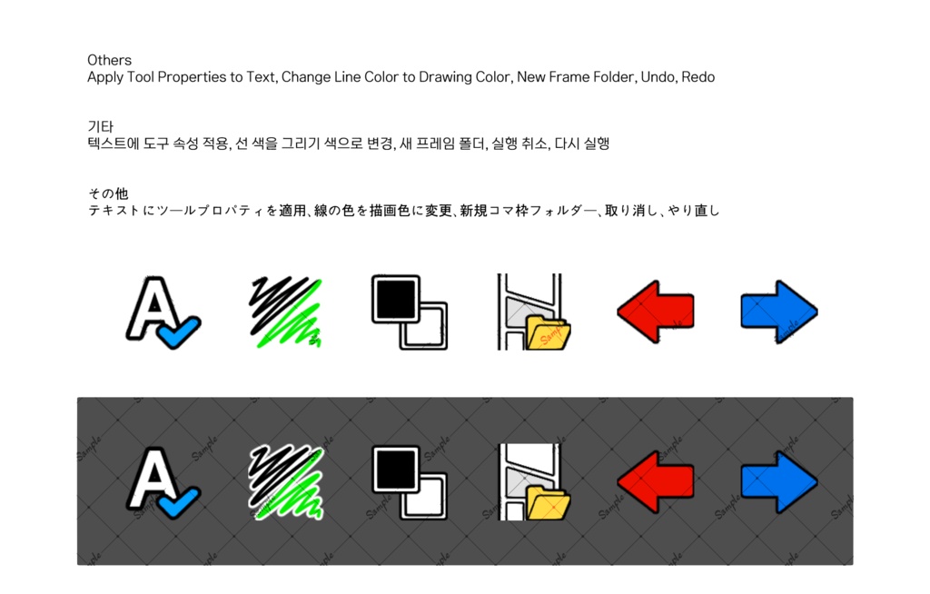 CSPクイックアクセス アイコンセット 全420個