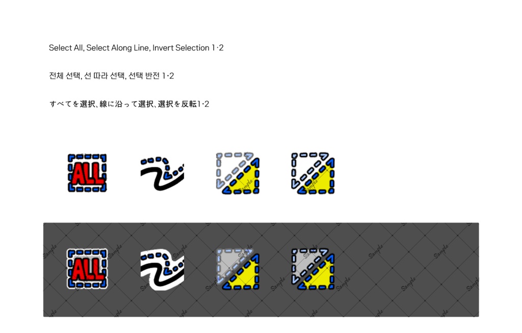 CSPクイックアクセス アイコンセット 全420個