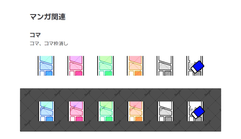 クイックアクセス アイコンセット