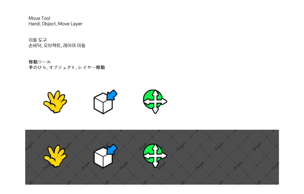 CSPクイックアクセス アイコンセット 全420個