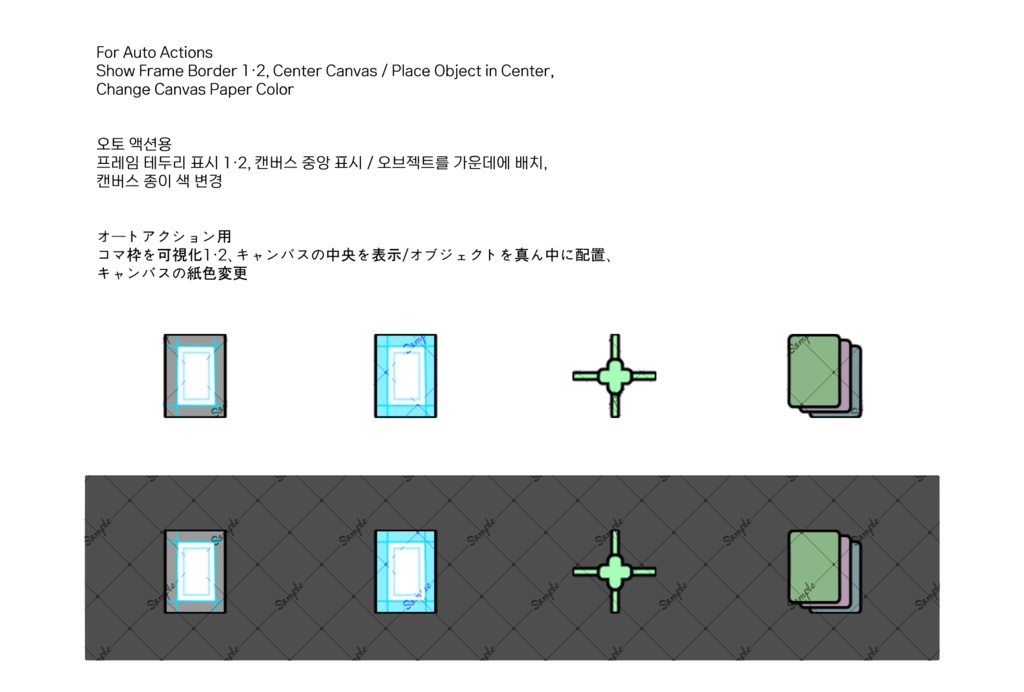 CSPクイックアクセス アイコンセット 全420個