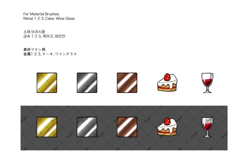 CSPクイックアクセス アイコンセット 全420個