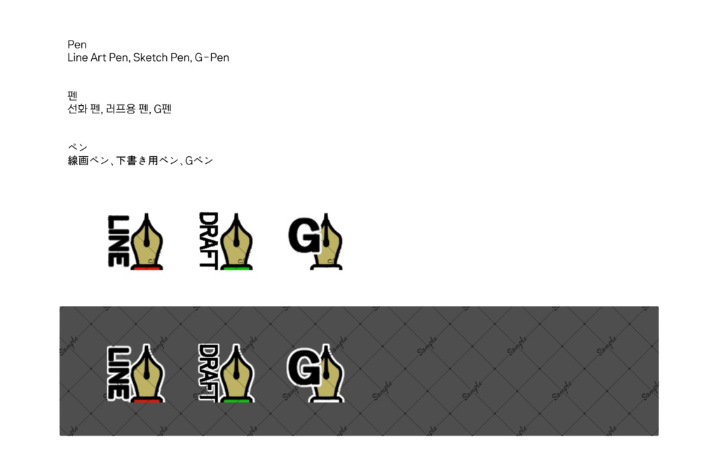 CSPクイックアクセス アイコンセット 全420個