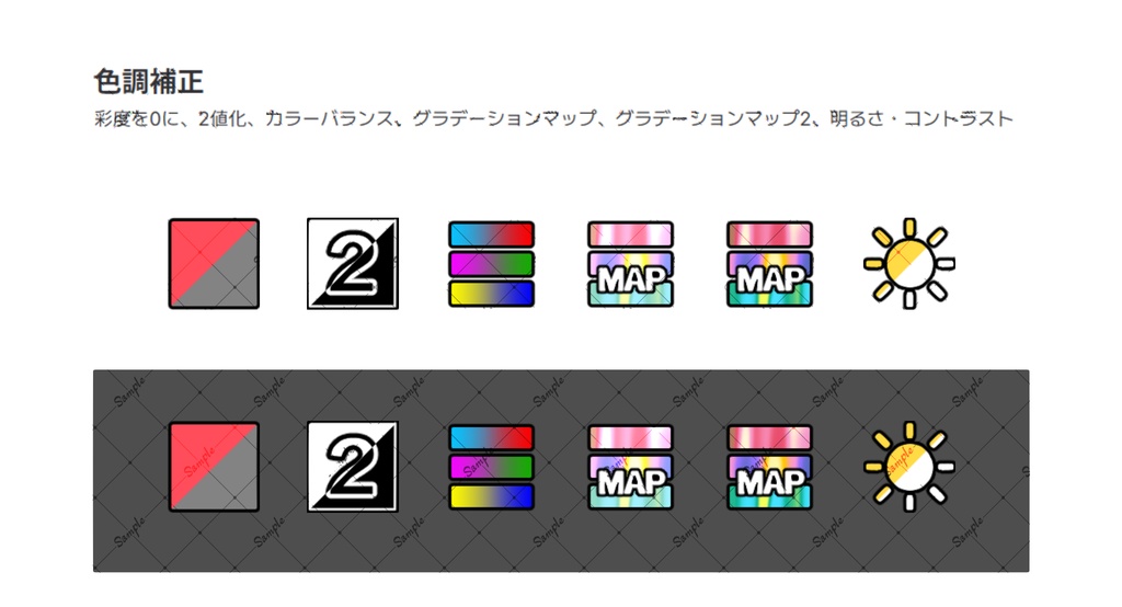 クイックアクセス アイコンセット