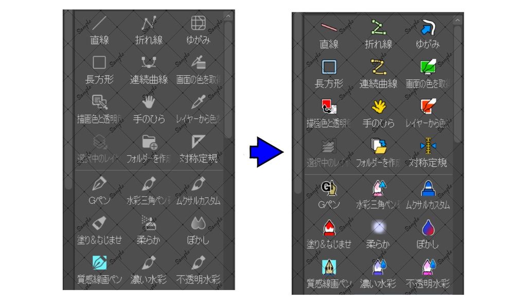 クイックアクセス アイコンセット