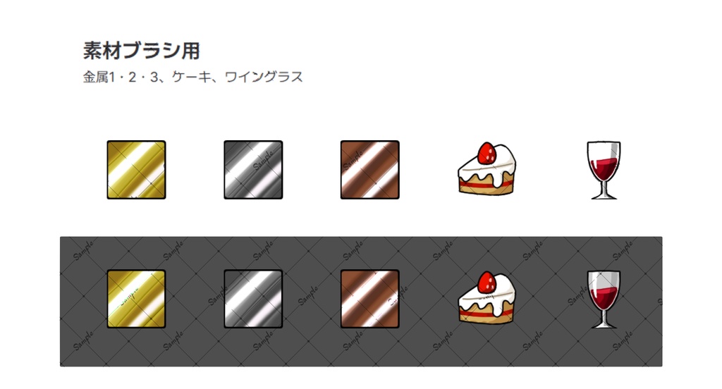 クイックアクセス アイコンセット